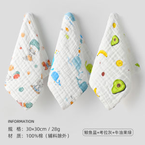 Ultra Soft Pure Cotton Gauze Towel for Baby Face Wash Special Saliva Towel Newborn Infant Small Square Towel Grace Brand