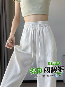 Ice Silk Cotton Linen Loose Pants Womens Summer Thin Small Cropped Narrow Version Straight-leg White High-Waist Drape Linen Pants