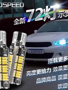 Ledspeed | Bright Heat-Resistant Modification Daytime Running LED Marker Light