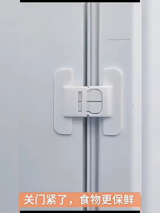 Refrigerator Safety Lock Anti Pinch Hand Safety Buckle Punch Free Baby Anti Unlocking Strong Self-Adhesive Cabinet 柜门安全锁