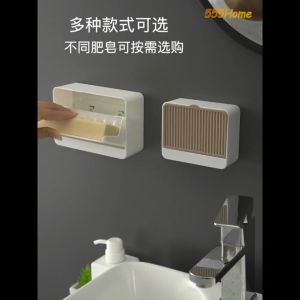 Soap Bar Holder/Soap Storage Box/Bathroom Toilet Kitchen Shower Organizer/Waterproof/SG Seller