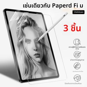 3pcs กระดาษป้องกันหน้าจอฟิล์มสําหรับ iPad Pro 12.9 2022 2021 2020 2018 2017 2015 ภาพวาดสําหรับ Pro 12.9 6th 5th 4th 3th 2th 1th