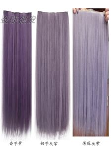 Long Straight Hair Extensions Realistic Natural Looking Womens Aisun Purple Wig Pieces Four Pieces Set Enhance Volume White Lighting