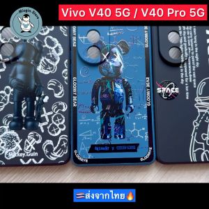 เคส Vivo V40 5G / Vivo V40 Pro 5G case Silicone นุ่ม กันกล้อง กันกระแทก ส่งจากไทย🇹🇭