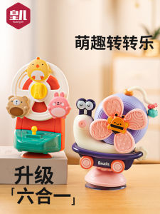 Baby Dining Table Sucker Rotary Table Baby 3 Toys 0-1 Year Old Early Childhood Education over 6 Months Old August Age Newborn 7
