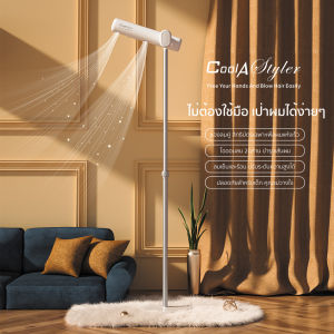 Coolastyler ไดร์เป่าผม ไดร์เป่าผมระดับมืออาชีพ hair dryer - CA-S1700SE 1700W