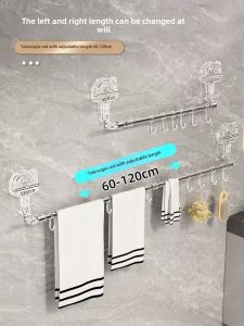 Bathroom Suction Cup Type Towel Rack Bathroom Retractable Rotate Bath Towel Bar Punch-Free Wall Hanging Single Rod Storage
