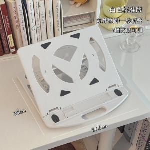 ชั้นวางโน้ตบุ๊กแบบพับได้พร้อมระบบระบายความร้อน ปรับระดับได้ ชั้นวางโน้ตบุ๊กแบบพกพา สำหรับผู้ที่ใช้งานทุกวัน