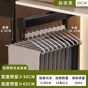Retractable Pant Rack Sliding Track Style Closet Clothes Rod Wardrobe Transformation Built-in Storage Track Trouser Hanger