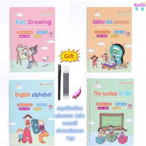 พร้อมส่ง เล่มใหญ่พิเศษ สมุดฝึกเขียนก.ไก่ thai book สมุดเซาะร่อง ทุกเล่ม ฝึกเขียน ABC ไทย-อังกฤษ alphabet number draw addition แบบคัดลายมือ แถมฟรี ปากกาล่องหน