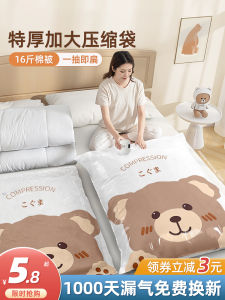 Vacuum Compression Bags: A Guide to Organizing Your Quilts & Clothes