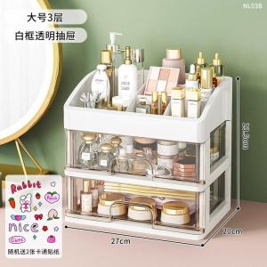 SHUQUE | Desktop Storage Organizer For Desk Office And Makeup