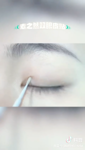 Motonozen Single Sided Eyelid Tape (L 60pcs)