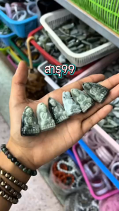 จี้ หลวงปู่ทวดหยกเจไดต์