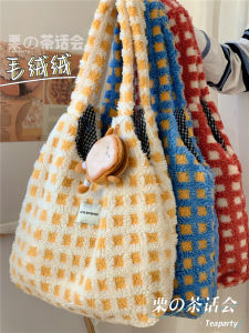 Korean Style Plush Autumn Winter Tote Bag Large Capacity Student Shoulder Bag Casual Shopping Bag Soft Fabric Water Washable