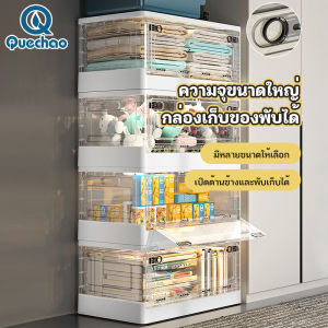 กล่องเก็บของพับเก็บได้ พร้อมฝาปิด ลังพลาสติกพับเก็บได้ อเนกประสงค์