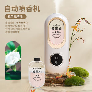 High Aesthetic Value Automatic Aromatherapy Machine Essential Oil Built-In Bathroom Wall-Mounted Freshener Home Use