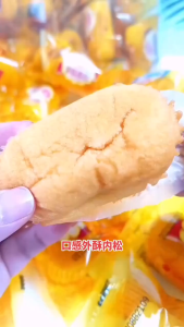 【达利园】法式软面包-香奶味/香橙味 200G [DALIYUAN] French Soft Bread-Creamy Flavor/Orange Flavor 200G