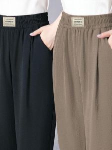 High Waist Ice Silk Harem Pants Womens Summer New Style Slimming Casual Moms Pants Asymmetrical Flared Legs Casual Wear