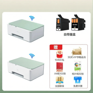 deli | Home Small Color Inkjet Scanner Copier Mobile Phone Supported Printer with Continuous Large Capacity Ink Supply