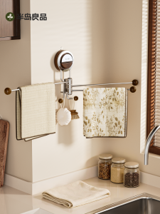 bydoll | Wall-mounted Cloth Storage Rack Stainless Steel Suction