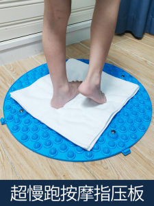 Foot Pressure Board Massage Pad Slow Running Design Super Comfortable Foot Pain Relief Mat Fitness Exercise Equipment