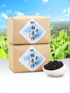 Trà Hình Nón Hương Hạnh Nhân Lão Hoả 500g