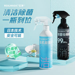 Pet Ion Water High Function Yellow Hair Removal Dog Cat Shampoo No Rinse Disinfection Spray Deodorant for Pet Care Grooming