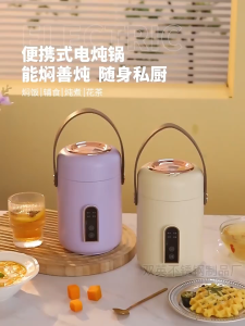 Multi-function Cooking Pot with One-Pot Convenience Dry Burn Protection No Overflow No Noise Fast Heating and Free Accessories