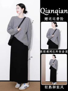 Autumn Winter Womens Skirt Set Korean Drama Lazy Style Half-length Sweater Midi Skirt Two-piece Set Princess Style Long Sleeve