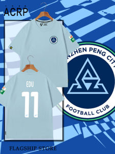 2025 Season ShenZhen Xin Peng Cheng Football Shirt Short Sleeve T Shirt