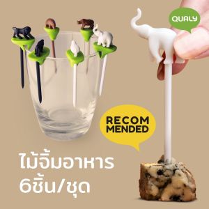 Hot Party Animal – Glass marker & Party fork ที่ทำสัญลักษณ์บนแก้วพร้อมไม้จิ้มอาหาร Qualy(ควอลี่)
