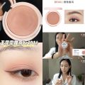Etude House Single Color Eyeshadow Stick BR404 401 Love Little House Sakura Nourishing Long-lasting Waterproof Eye Makeup. 