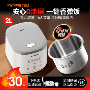British Style 2L Electric Rice Cooker Stainless Steel Inner Pot Small Home Use Hong Kong Rice Pot No Coating Quick Cooking