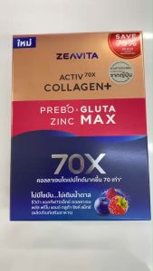 ZEAVITA COLLAGEN+ PREBO GLUTA ZINC MAX อาหารเสริม  บรรจุ 30 ซอง/กล่อง