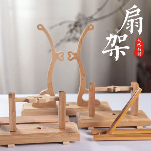 Retro Silk Fan Stand Calligraphy Paper Fan Display Home Decor Handmade Bamboo Frame Fan Stand for Everyone in China