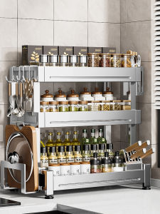 B&W | Stainless Kitchen Spice Rack