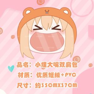 Túi Đeo Vai Bằng Vải Nỉ Dễ Thương Túi Đeo Chéo Phong Cách Nhật Bản Túi Đựng Đồ Chơi Búp Bê Túi Đeo Vai Đôi Cho Nam Và Nữ