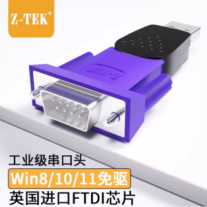 Z-tek Litt Industrial USB to RS485/422 Serial Interface Converter Ft232rl Import Chip Ze571a