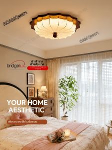 AOMAO | French Vintage Walnut Wood Fabric Bedroom Ceiling Light