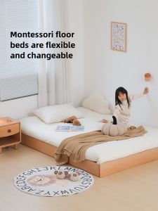 Xqiao Wooden Montessori Childrens Bed Floor Bed Solid Wood Baby Floor Bed Baby Floor Bed without Bedside Tatami