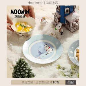 มูมิน ฤดูหนาว ลิมิเต็ดอิดิชั่นโบนไชน่าจานเซรามิคทรงสูงชุดรับประทานอาหารเกรดอาหารชุดจานชามพอร์ซเลน