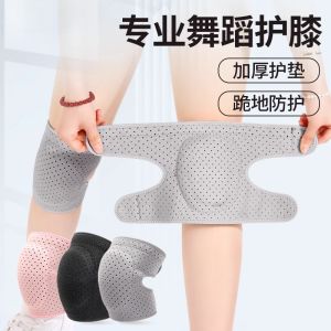 Tất Bảo Vệ Đầu Gối Khi Tập Yoga Khi Nhảy Múa Khi Tập Thể Dục Chống Trượt Bảo Vệ Đầu Gối Cho Bé Gái Dụng Cụ Thể Thao