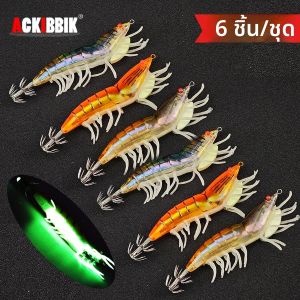 เหยื่อตกปลารูปปลาหมึกเรืองแสง Ackibbik ชุด 6 ชิ้น/ชุด ขนาด 12 ซม./น้ำหนัก 27 กรัม พร้อมตะขอ อุปกรณ์ตกปลา ปลาหมึกยักษ์ ปลาหมึก อุปกรณ์เสริมตกปลา