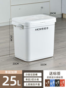 Large Capacity Pedal Operated Household Trash Can Wet And Dry Separation for Living Room Kitchen Garbage Classification with Lid