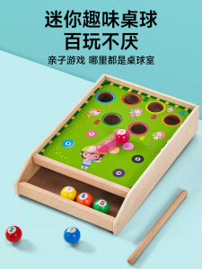 Childrens Table Billiards Educational Toy Interactive Dual Player Game Focus Training for Ages 6 And above Wood Made