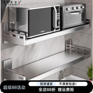 Stainless Steel Wall Mounted Microwave Rack Multi-Function No Drilling Kitchen Storage Shelf Nordic Style Utility Organizer