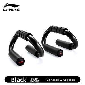 Li-Ning | Multi-Function Balance Support Training Push-up Bars