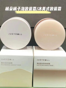 JudydoLL Orange Sea Hidden Pore Primer Cream Moisturizing Brightening American Style Makeup Base Cream Skin Toning Correction