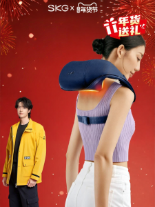 SKG | Neck and Shoulder Massage Gift Neck Waist Back Kneading Instrument